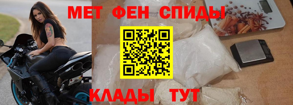 Amphetamine 98% Донской
