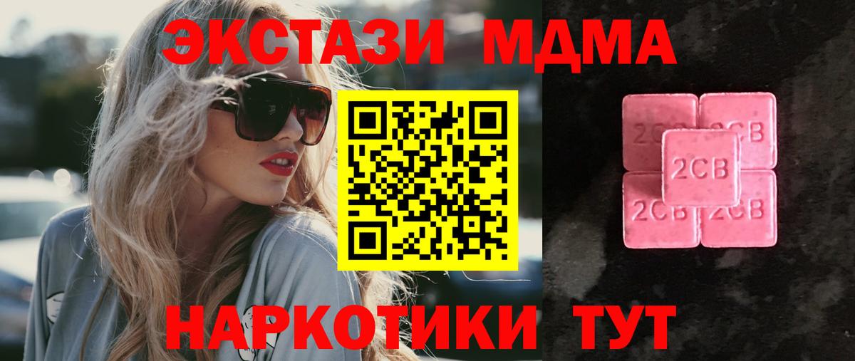 Ecstasy таблы  Ecstasy louis Vuitton  Ecstasy  Донской  Вход с VPN 