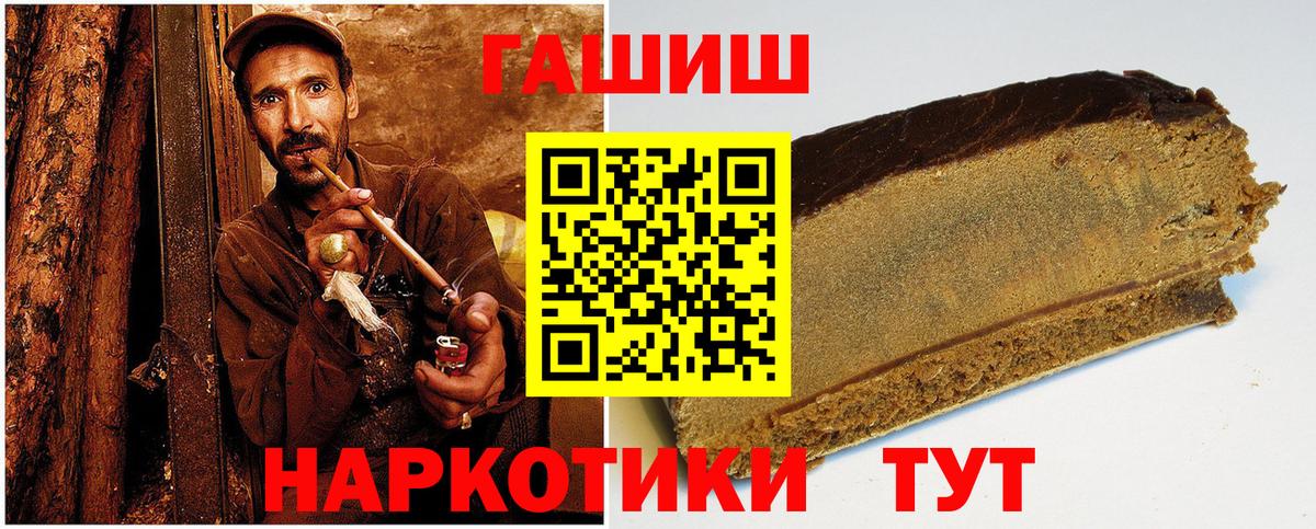 ГАШИШ ice o lator Донской