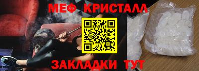 ГАЛЛЮЦИНОГЕННЫЕ ГРИБЫ Балаково