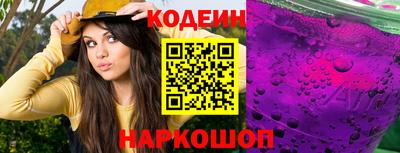 таблы Балашиха