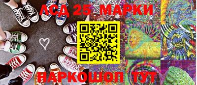 ГАЛЛЮЦИНОГЕННЫЕ ГРИБЫ Балаково