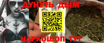 таблы Балашиха