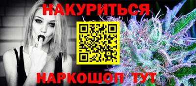 таблы Балашиха