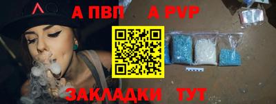 таблы Балашиха