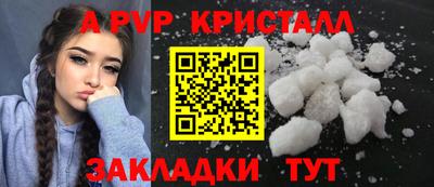таблы Балашиха