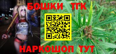 таблы Балашиха
