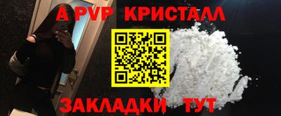 ГАЛЛЮЦИНОГЕННЫЕ ГРИБЫ Балаково