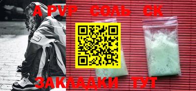 ГАЛЛЮЦИНОГЕННЫЕ ГРИБЫ Балаково