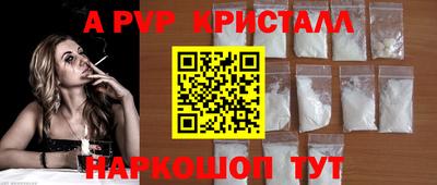 ГАЛЛЮЦИНОГЕННЫЕ ГРИБЫ Балаково