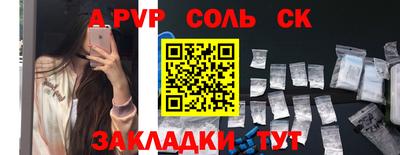 таблы Балашиха