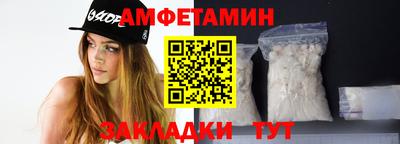 таблы Балашиха