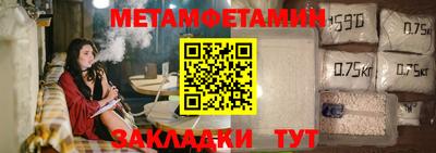 таблы Балашиха