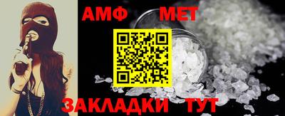 таблы Балашиха