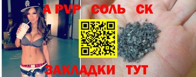 ГАЛЛЮЦИНОГЕННЫЕ ГРИБЫ Балаково