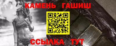 таблы Балашиха
