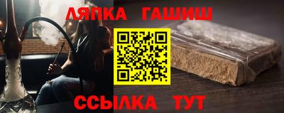 таблы Балашиха
