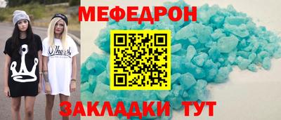 таблы Балашиха