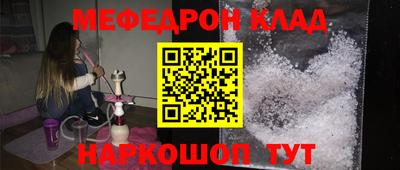 таблы Балашиха