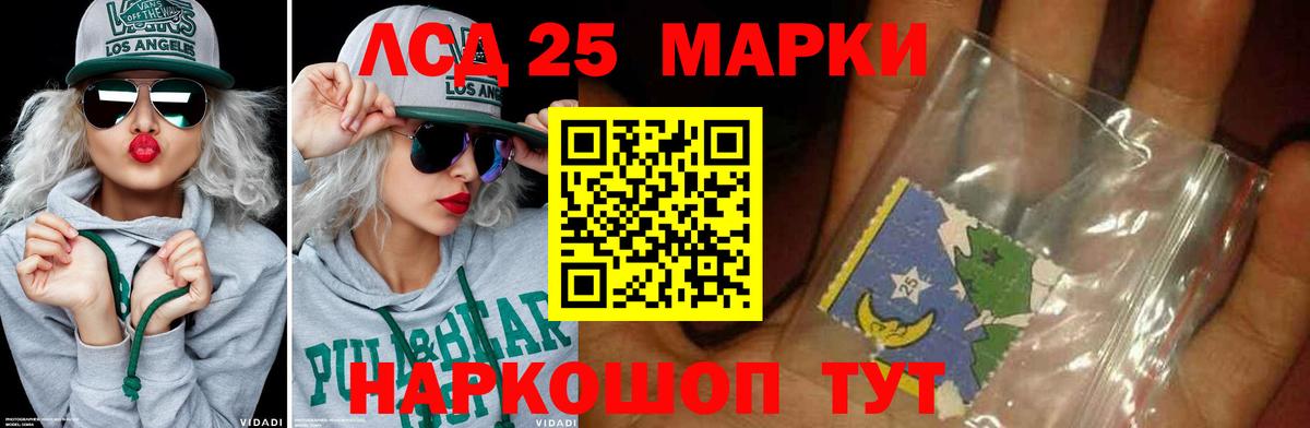 Донской  Лсд 25 экстази кислота  Вход с VPN  ЛСД экстази кислота 