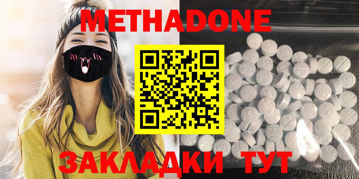 Донской  Метадон мёд  Вход с VPN  МЕТАДОН VHQ 