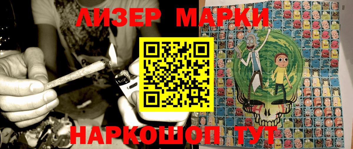 Донской  Марки 25I-NBOMe 1,5мг  Вход с VPN 