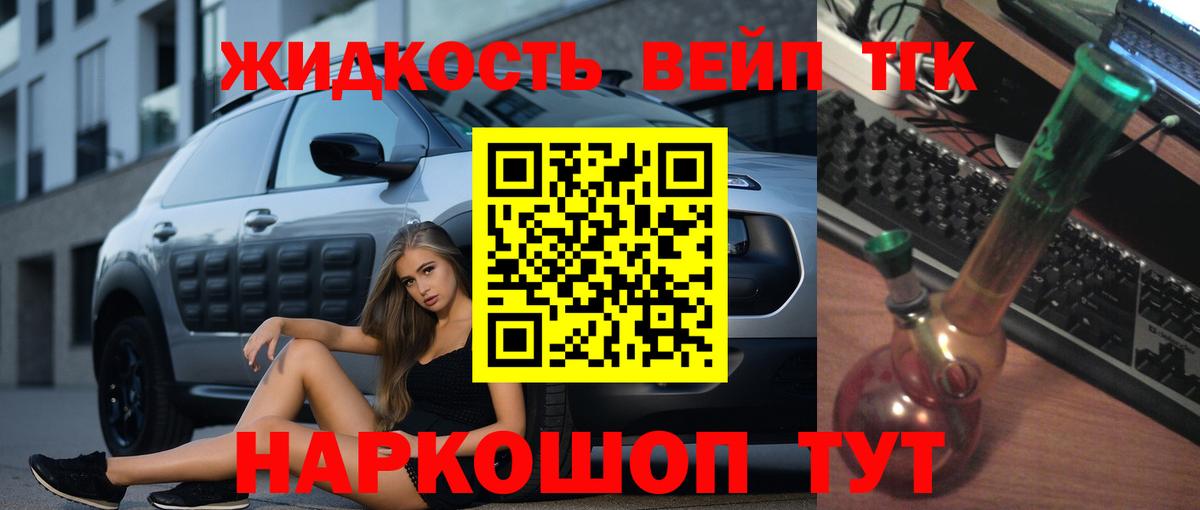 ТГК концентрат Донской